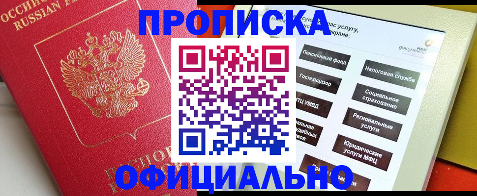 форма 3 в Благовещенске